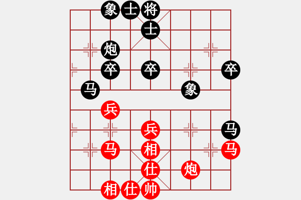 象棋棋譜圖片：神仙魚(6段)-和-楚萍葉正高(2段) - 步數(shù)：40 