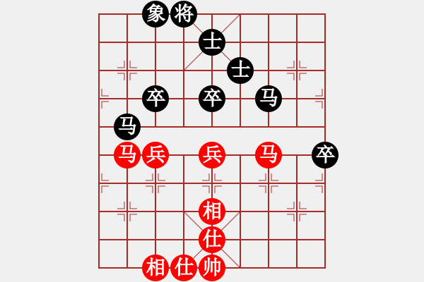 象棋棋譜圖片：神仙魚(6段)-和-楚萍葉正高(2段) - 步數(shù)：60 