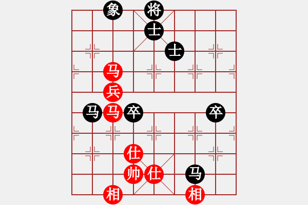 象棋棋譜圖片：神仙魚(6段)-和-楚萍葉正高(2段) - 步數(shù)：90 