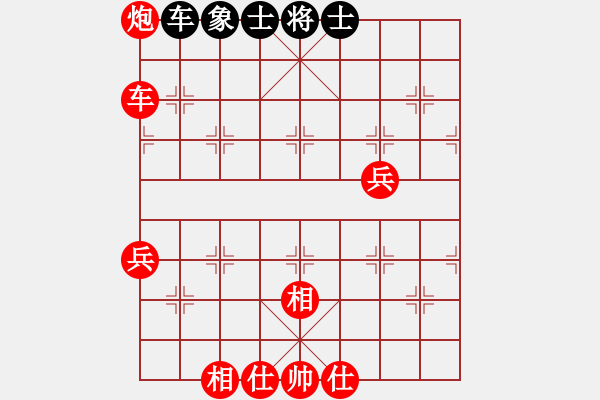 象棋棋譜圖片：越南 黎氏金鸞 勝 菲律賓 瑪麗安東妮·圣地亞高 - 步數(shù)：100 