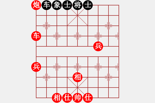 象棋棋譜圖片：越南 黎氏金鸞 勝 菲律賓 瑪麗安東妮·圣地亞高 - 步數(shù)：101 