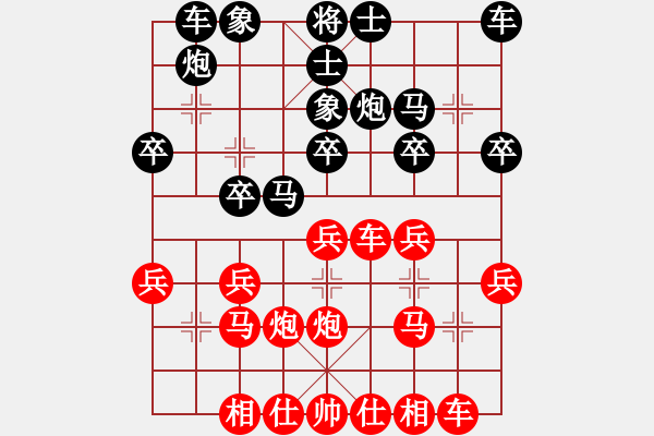 象棋棋譜圖片：越南 黎氏金鸞 勝 菲律賓 瑪麗安東妮·圣地亞高 - 步數(shù)：20 