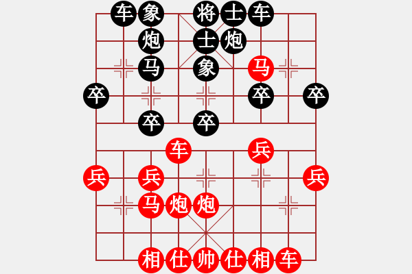 象棋棋譜圖片：越南 黎氏金鸞 勝 菲律賓 瑪麗安東妮·圣地亞高 - 步數(shù)：30 