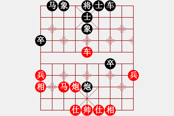 象棋棋譜圖片：越南 黎氏金鸞 勝 菲律賓 瑪麗安東妮·圣地亞高 - 步數(shù)：50 