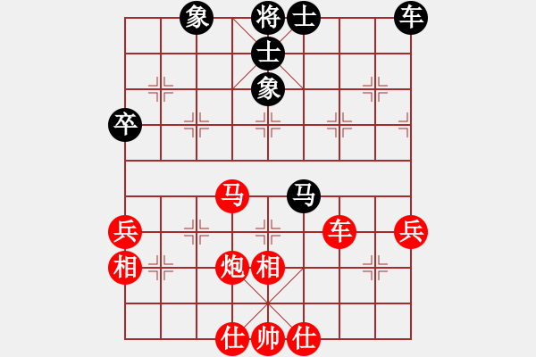 象棋棋譜圖片：越南 黎氏金鸞 勝 菲律賓 瑪麗安東妮·圣地亞高 - 步數(shù)：60 