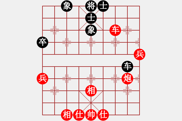 象棋棋譜圖片：越南 黎氏金鸞 勝 菲律賓 瑪麗安東妮·圣地亞高 - 步數(shù)：80 