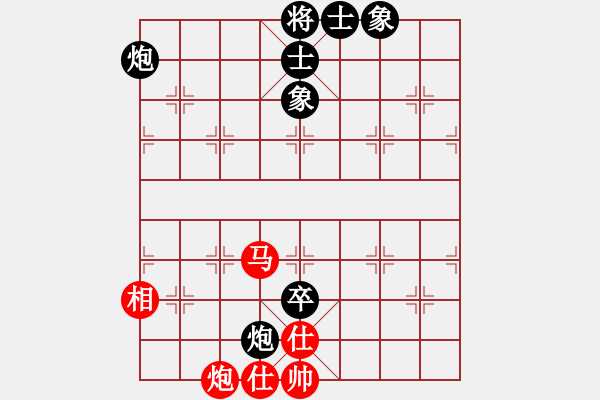 象棋棋譜圖片：劉宗澤 先和 陳漢華 - 步數(shù)：77 