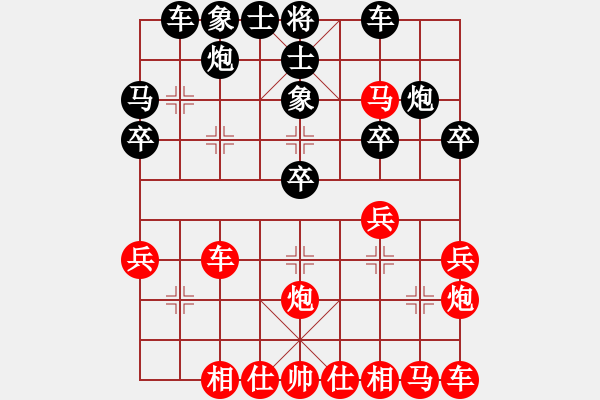 象棋棋譜圖片：永不服輸[紅] -VS- 博奕無雙[黑] - 步數(shù)：30 