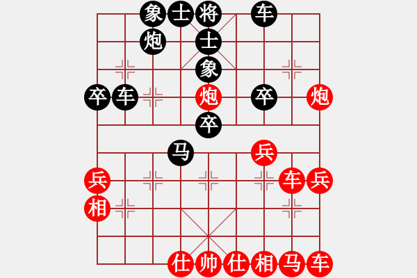 象棋棋譜圖片：永不服輸[紅] -VS- 博奕無雙[黑] - 步數(shù)：40 