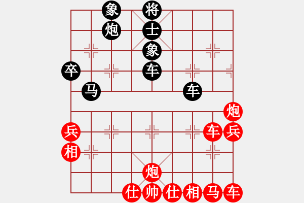 象棋棋譜圖片：永不服輸[紅] -VS- 博奕無雙[黑] - 步數(shù)：50 