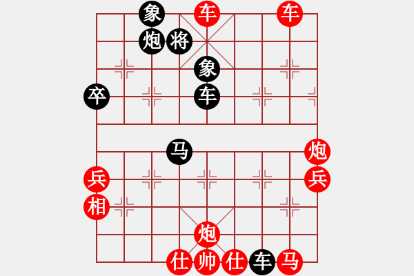 象棋棋譜圖片：永不服輸[紅] -VS- 博奕無雙[黑] - 步數(shù)：60 