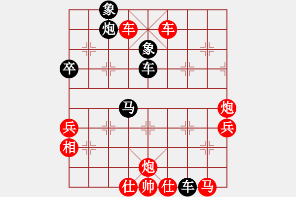 象棋棋譜圖片：永不服輸[紅] -VS- 博奕無雙[黑] - 步數(shù)：69 