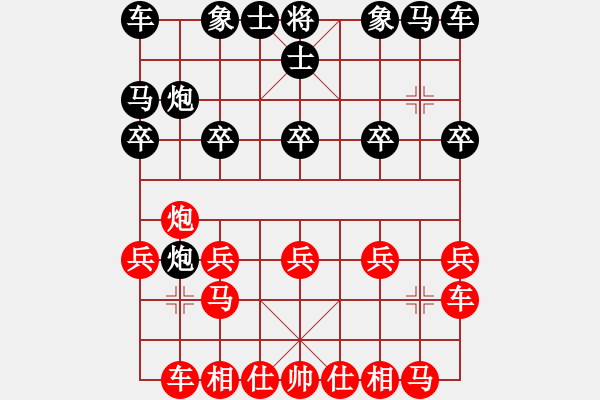 象棋棋譜圖片：敢死炮布局31 - 步數(shù)：10 