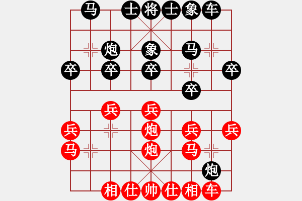 象棋棋譜圖片：zombb(7段)-和-純?nèi)松先A山(5段) - 步數(shù)：20 