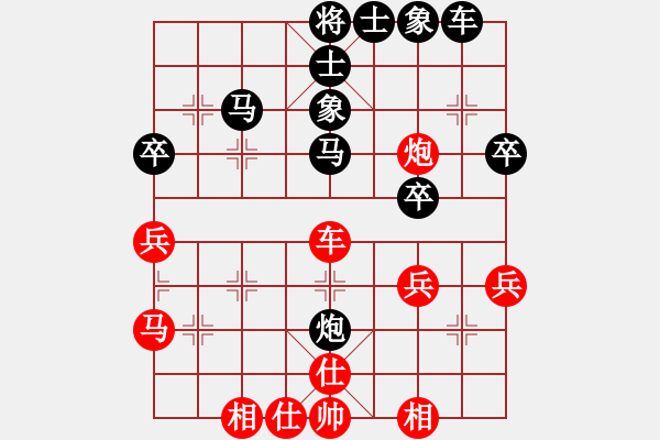 象棋棋譜圖片：zombb(7段)-和-純?nèi)松先A山(5段) - 步數(shù)：40 