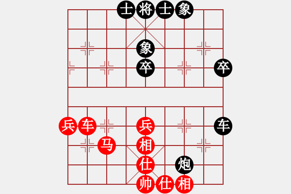 象棋棋譜圖片：上海 李俊峰 和 山東 季峰立 - 步數(shù)：76 