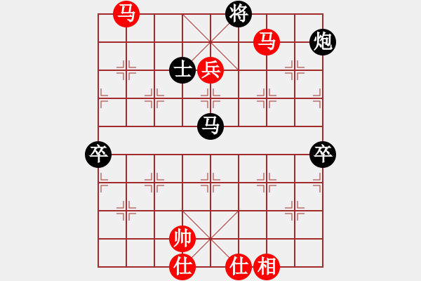 象棋棋譜圖片：應(yīng)城新哥(天罡)-勝-漂流鴻船(北斗) - 步數(shù)：130 