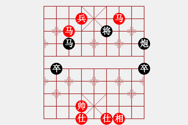 象棋棋譜圖片：應(yīng)城新哥(天罡)-勝-漂流鴻船(北斗) - 步數(shù)：140 