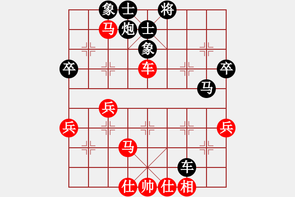 象棋棋譜圖片：應(yīng)城新哥(天罡)-勝-漂流鴻船(北斗) - 步數(shù)：60 