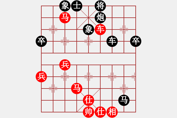 象棋棋譜圖片：應(yīng)城新哥(天罡)-勝-漂流鴻船(北斗) - 步數(shù)：70 