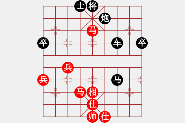 象棋棋譜圖片：應(yīng)城新哥(天罡)-勝-漂流鴻船(北斗) - 步數(shù)：80 