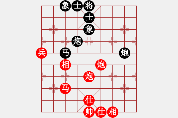 象棋棋谱图片：李少庚 先和 黄海林 - 步数：100 