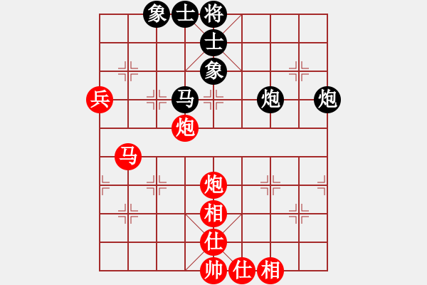 象棋棋谱图片：李少庚 先和 黄海林 - 步数：110 