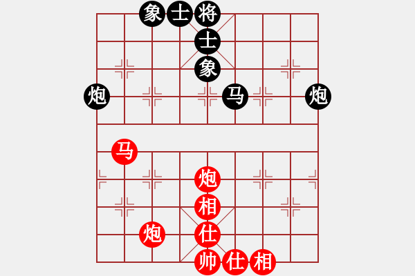 象棋棋谱图片：李少庚 先和 黄海林 - 步数：120 
