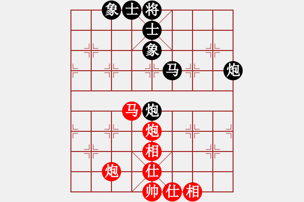 象棋棋谱图片：李少庚 先和 黄海林 - 步数：124 