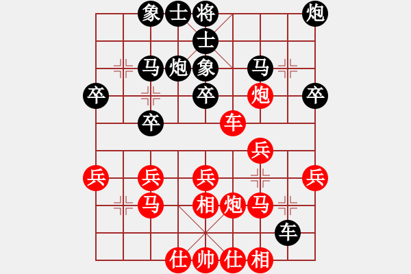 象棋棋谱图片：李少庚 先和 黄海林 - 步数：30 