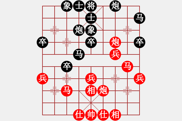 象棋棋谱图片：李少庚 先和 黄海林 - 步数：40 