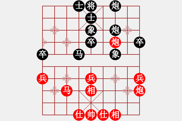 象棋棋谱图片：李少庚 先和 黄海林 - 步数：50 