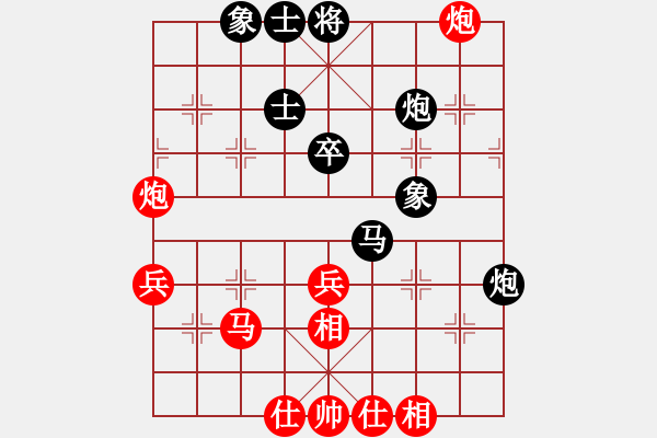 象棋棋谱图片：李少庚 先和 黄海林 - 步数：60 