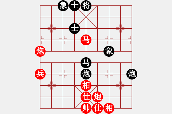 象棋棋谱图片：李少庚 先和 黄海林 - 步数：70 