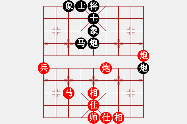 象棋棋谱图片：李少庚 先和 黄海林 - 步数：80 