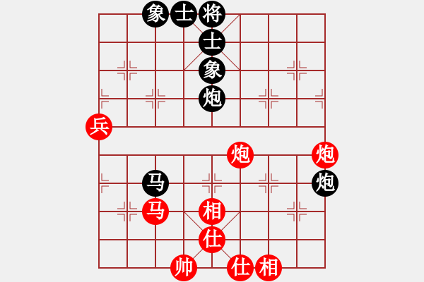 象棋棋谱图片：李少庚 先和 黄海林 - 步数：90 