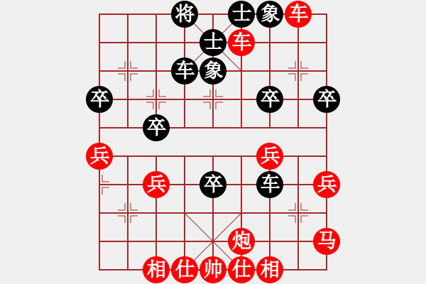 象棋棋譜圖片：橫才俊儒[292832991] -VS- 雷公[1041239569] - 步數(shù)：70 