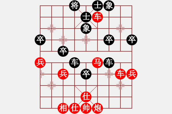 象棋棋譜圖片：橫才俊儒[292832991] -VS- 雷公[1041239569] - 步數(shù)：80 