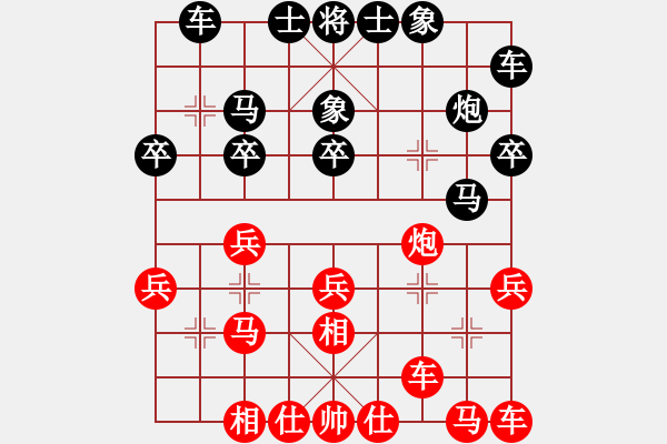 象棋棋譜圖片：大鐵椎(9星)-負(fù)-廊坊市亞軍(風(fēng)魔) - 步數(shù)：20 