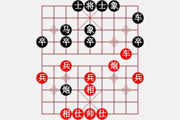 象棋棋譜圖片：大鐵椎(9星)-負(fù)-廊坊市亞軍(風(fēng)魔) - 步數(shù)：30 