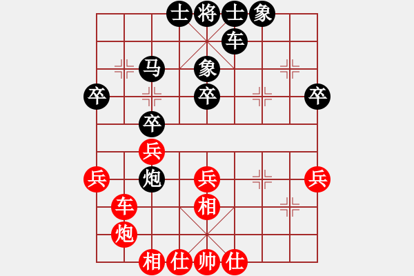 象棋棋譜圖片：大鐵椎(9星)-負(fù)-廊坊市亞軍(風(fēng)魔) - 步數(shù)：40 