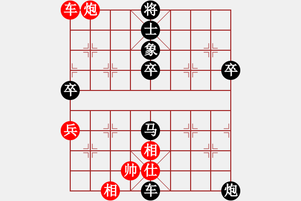 象棋棋譜圖片：大鐵椎(9星)-負(fù)-廊坊市亞軍(風(fēng)魔) - 步數(shù)：68 