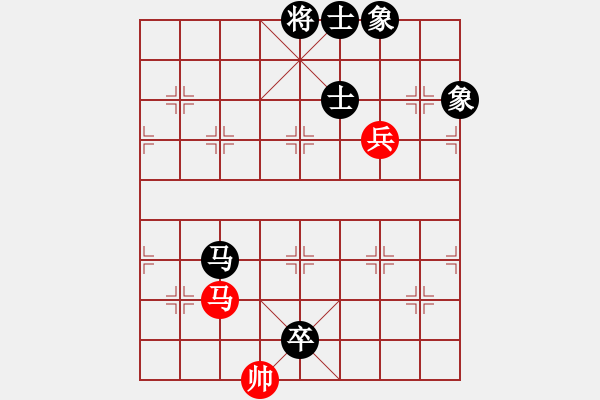 象棋棋譜圖片：百花-浪子小飛VS漁家傲(2016-11-27) - 步數(shù)：165 