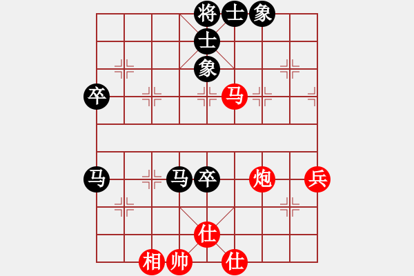 象棋棋譜圖片：百花-浪子小飛VS漁家傲(2016-11-27) - 步數(shù)：60 