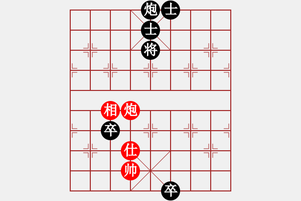 象棋棋譜圖片：力大無(wú)窮也(9星)-負(fù)-newabcdi(7星) - 步數(shù)：170 