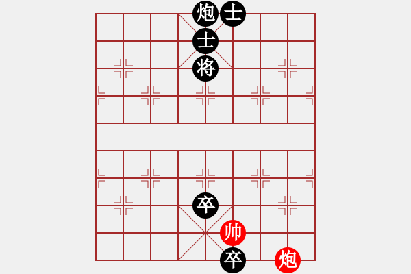 象棋棋譜圖片：力大無(wú)窮也(9星)-負(fù)-newabcdi(7星) - 步數(shù)：180 