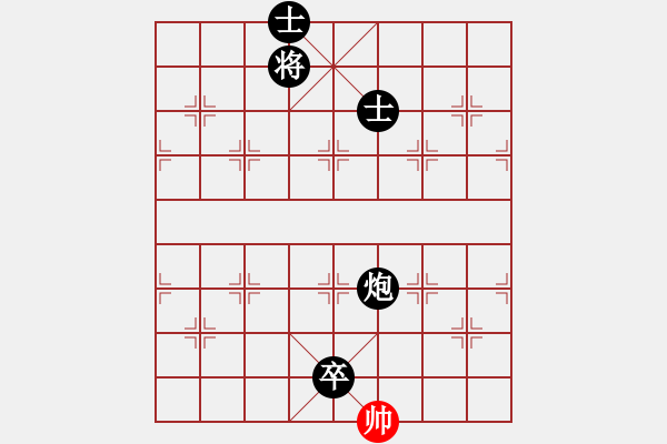 象棋棋譜圖片：力大無(wú)窮也(9星)-負(fù)-newabcdi(7星) - 步數(shù)：196 