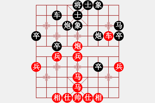 象棋棋譜圖片：力大無(wú)窮也(9星)-負(fù)-newabcdi(7星) - 步數(shù)：40 