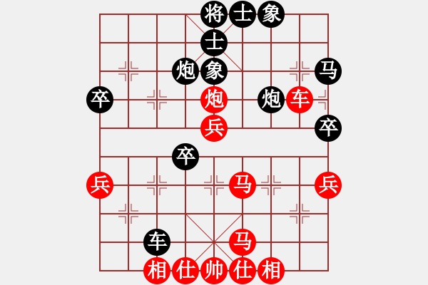 象棋棋譜圖片：力大無(wú)窮也(9星)-負(fù)-newabcdi(7星) - 步數(shù)：50 