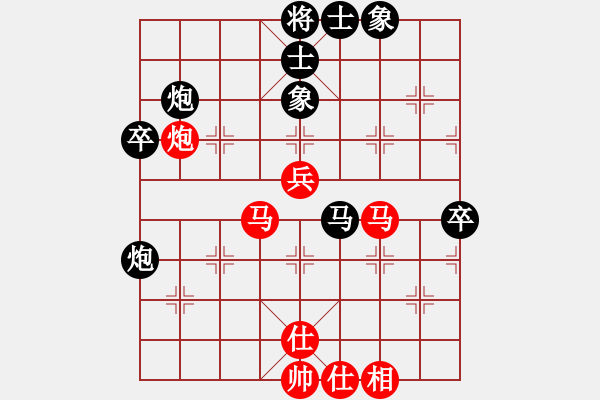 象棋棋譜圖片：力大無(wú)窮也(9星)-負(fù)-newabcdi(7星) - 步數(shù)：70 